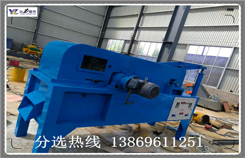 磁選機(jī)，干式磁選機(jī)，銅鐵分離干式磁選機(jī)