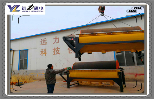 磁選機，濕式磁選機，濕式磁選機行業(yè)里的精英設(shè)備