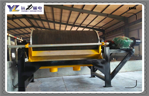磁選機，筒式磁選機，濕式磁選機，沈陽濕式筒式磁選機如何除鐵