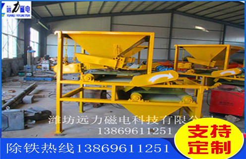 錳礦磁選機，氧化錳礦磁選機的密封結(jié)構(gòu)是重中之重！_皮帶工作原理_磁鐵礦氧化錳礦磁選機的密封結(jié)構(gòu)是重中之重！廠家 