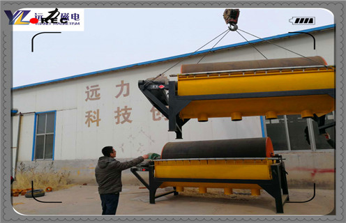 小型磁選機，遠力磁電在市場上小型磁選機多少錢?工作視頻_遠力磁電在市場上小型磁選機多少錢?型號參數(shù)及生產(chǎn)廠家