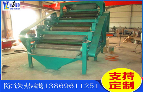 錳礦磁選機(jī)，遠(yuǎn)力磁電碳酸錳礦磁選機(jī)迎接挑戰(zhàn)在挑戰(zhàn)中騰飛！_皮帶工作原理_磁鐵礦遠(yuǎn)力磁電碳酸錳礦磁選機(jī)迎接挑戰(zhàn)在挑戰(zhàn)中騰飛！廠家 