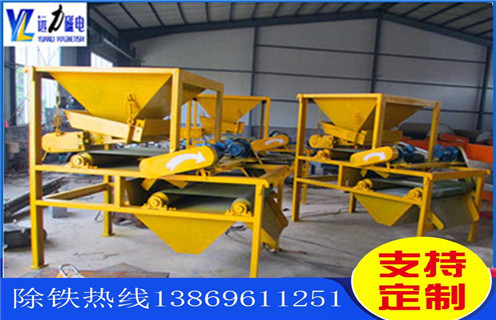 錳礦磁選機(jī)，遠(yuǎn)力磁電碳酸錳礦磁選機(jī)迎接挑戰(zhàn)在挑戰(zhàn)中騰飛！_皮帶工作原理_磁鐵礦遠(yuǎn)力磁電碳酸錳礦磁選機(jī)迎接挑戰(zhàn)在挑戰(zhàn)中騰飛！廠家 