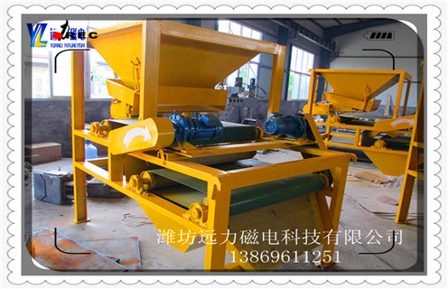 錳礦磁選機，海南錳礦磁選機_皮帶工作原理_磁鐵礦海南錳礦磁選機廠家