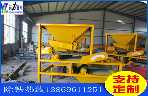 鉀長(zhǎng)石強(qiáng)磁磁選機(jī)，鉀鈉長(zhǎng)石強(qiáng)磁選機(jī)擁有明確的自我發(fā)展目標(biāo)磁選效率_鉀鈉長(zhǎng)石強(qiáng)磁選機(jī)擁有明確的自我發(fā)展目標(biāo)報(bào)價(jià)及結(jié)構(gòu)_遠(yuǎn)力磁電廠家 