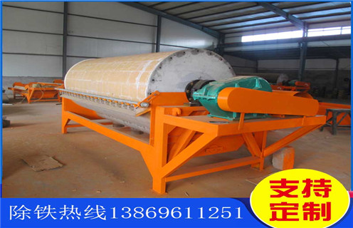 河砂磁選機(jī)，質(zhì)量高的河砂磁選機(jī)_小型河沙磁選機(jī)_水洗質(zhì)量高的河砂磁選機(jī)價(jià)格