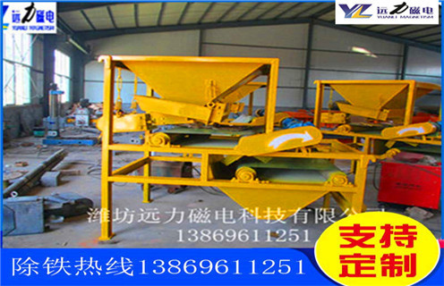 干式磁選機(jī)，朔州干式磁選機(jī)布料器_跑礦原因_錳礦朔州干式磁選機(jī)布料器一般是多少_生產(chǎn)廠家