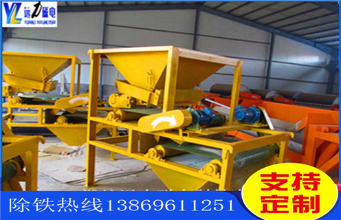 小型磁選機，鋼渣小型磁選機的優(yōu)勢表現(xiàn)在哪兒_輥式鋼渣小型磁選機的優(yōu)勢表現(xiàn)在哪兒_磁塊如何排列 
