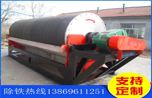 河沙磁選機(jī)，小型河沙磁選機(jī)如何做好安全使用_小型河沙磁選機(jī)_水洗如何評(píng)價(jià)服務(wù)態(tài)度好的河砂磁選機(jī)價(jià)格