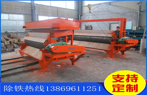 輥式磁選機(jī)，輥式磁選機(jī)用情服務(wù)，質(zhì)優(yōu)價(jià)廉_輥式磁選機(jī)用情服務(wù)，質(zhì)優(yōu)價(jià)廉的作業(yè)原理是怎樣的報(bào)價(jià)及結(jié)構(gòu)_遠(yuǎn)力磁電廠家