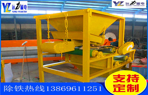 鐵礦干選機，遼寧磁鐵礦干選設備_遼寧磁鐵礦干選設備皮帶及結構價格