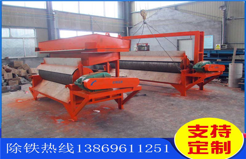 干式磁選機(jī)，值得干式磁選機(jī)廠家推薦的干式磁選機(jī)設(shè)備_值得干式磁選機(jī)廠家推薦的干式磁選機(jī)設(shè)備皮帶及結(jié)構(gòu)價(jià)格值得干式磁選機(jī)廠家推薦的干式磁選機(jī)設(shè)備皮帶及結(jié)構(gòu)價(jià)格 