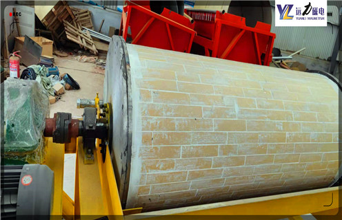 平板磁選機，湖南干式平板磁選機_如何進行湖南干式平板磁選機的磁筒更換工作原理_選礦規(guī)格參數(shù)及執(zhí)行標(biāo)準(zhǔn)