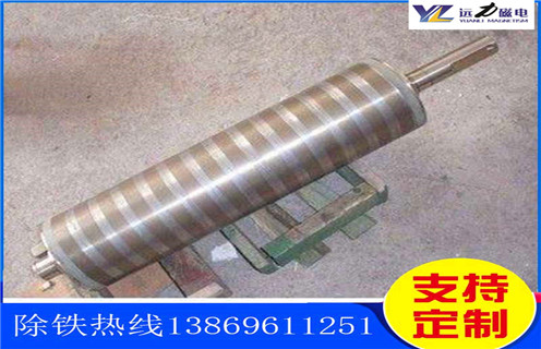 帶式磁選機磁輥，湖南輸送帶式磁選機磁輥_合理選購湖南輸送帶式磁選機磁輥_遠力磁電生產(chǎn)廠家