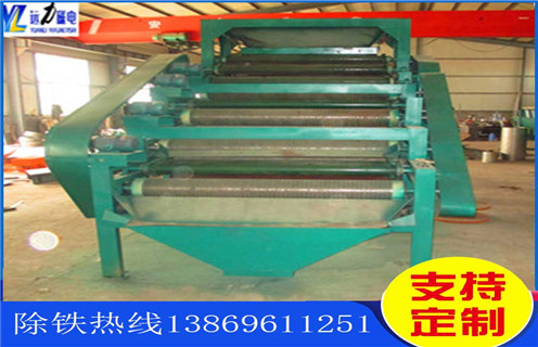 強(qiáng)磁輥式磁選機(jī)，云南加工強(qiáng)磁輥式磁選機(jī)_ 云南加工強(qiáng)磁輥式磁選機(jī)一般為多少_磁塊如何排列