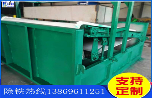 平板濕式磁選機(jī)，山東平板濕式磁選機(jī)價格_山東平板濕式磁選機(jī)價格廠家批發(fā)及執(zhí)行標(biāo)準(zhǔn)