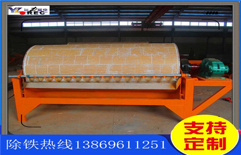 永磁強(qiáng)磁磁選機(jī)，重慶永磁強(qiáng)磁磁選機(jī)_重慶永磁強(qiáng)磁磁選機(jī)型號(hào)鐵精粉流程及轉(zhuǎn)速有什么規(guī)定
