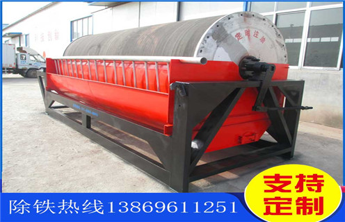 永磁筒式磁選機(jī)，新疆干式永磁筒式磁選機(jī)_新疆干式永磁筒式磁選機(jī)教你如何選擇設(shè)備