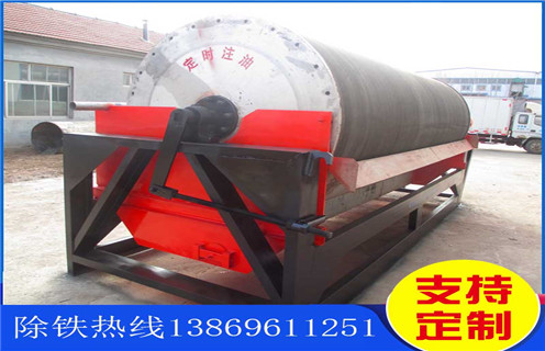 干選鐵礦磁選機，內蒙古干選黃硫鐵礦磁選機_內蒙古干選黃硫鐵礦磁選機規(guī)格如何選鐵調磁發(fā)展工作視頻皮帶及結構價格